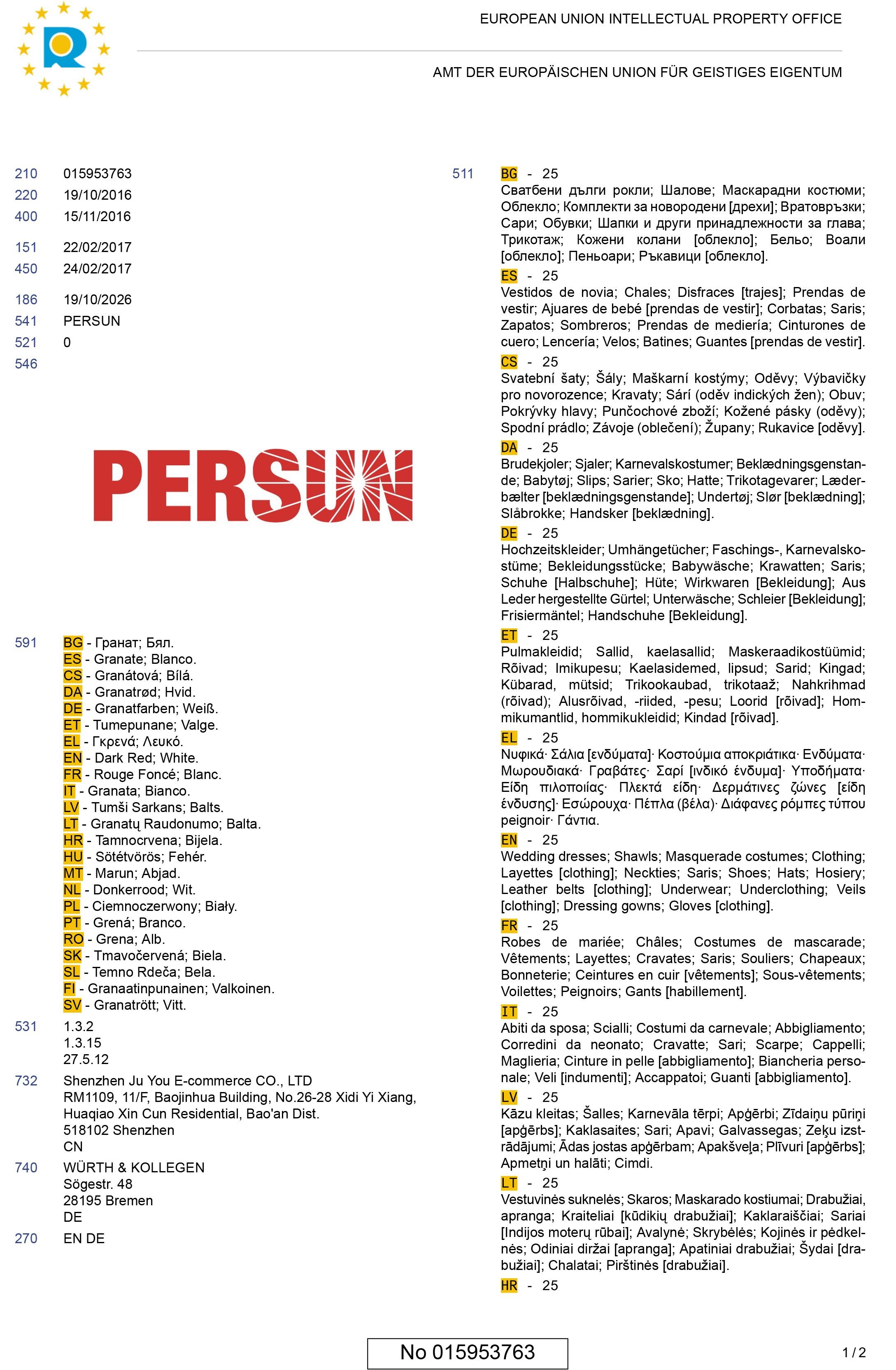 PERSUN-trademark-2